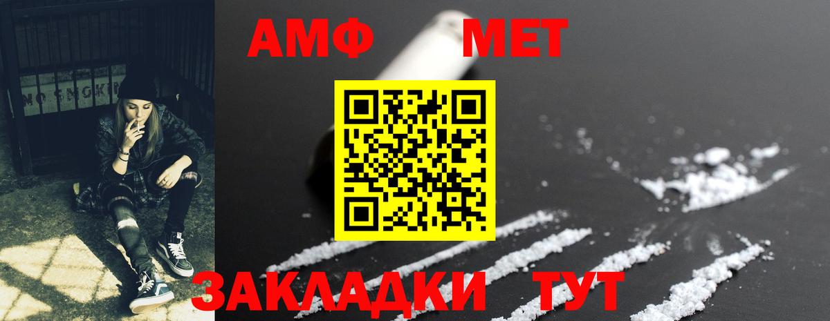 НБОМе  Cocaine  МЕТАМФЕТАМИН  COCAIN  Мефедрон  Кетамин  Вход с VPN  МДМА  Мефедрон кристаллы  Будённовск  Марихуана 