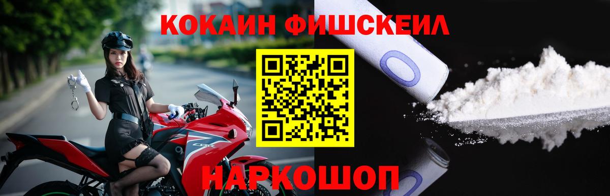Метадон Будённовск