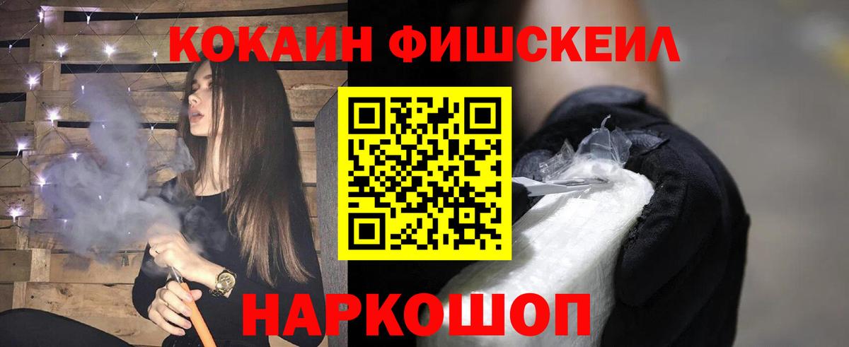 COCAIN  COCAIN Columbia  Вход с VPN  Будённовск 