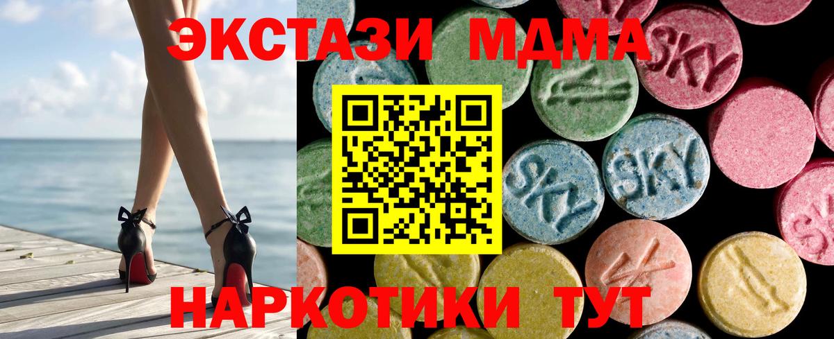 Экстази VHQ Будённовск