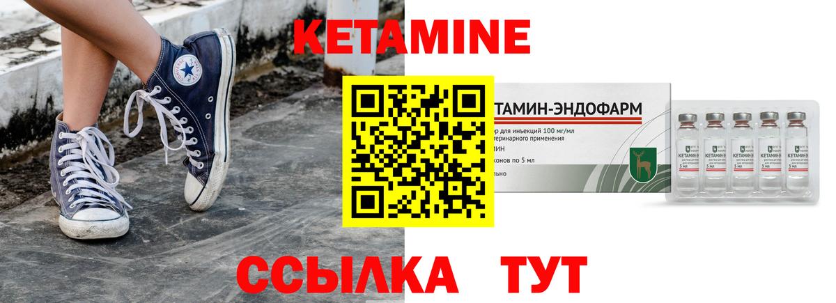 блэк спрут ссылка  Кетамин ketamine  Вход с VPN  Будённовск  Кетамин ketamine 
