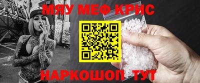 марки nbome Михайловск