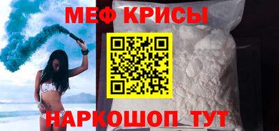тгк Мирный