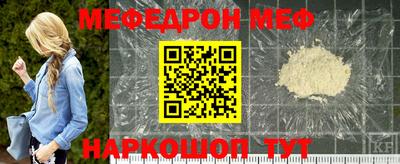 тгк Мирный