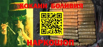 альфа пвп Назарово