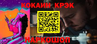 тгк Мирный