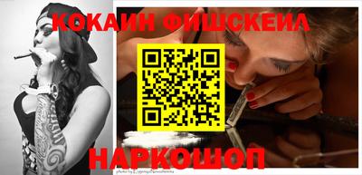 марки nbome Михайловск