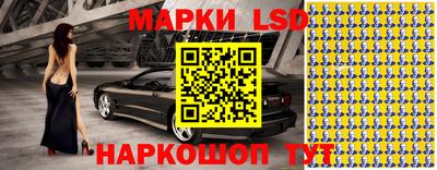 марки nbome Михайловск