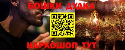 2c-b Михайловка