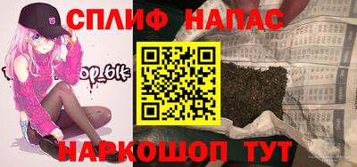 2c-b Михайловка