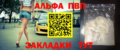 2c-b Михайловка