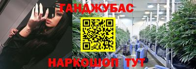 марки nbome Михайловск