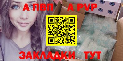 2c-b Михайловка