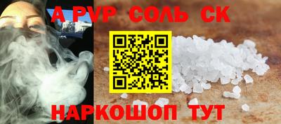 марки nbome Михайловск