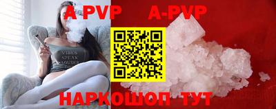 марки nbome Михайловск