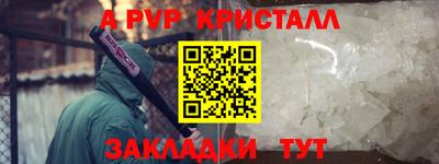 марки nbome Михайловск