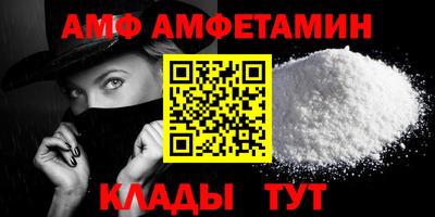 2c-b Михайловка