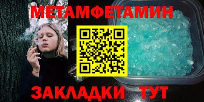 марки nbome Михайловск
