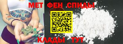 марки nbome Михайловск