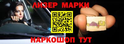 альфа пвп Назарово