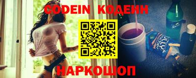 марки nbome Михайловск
