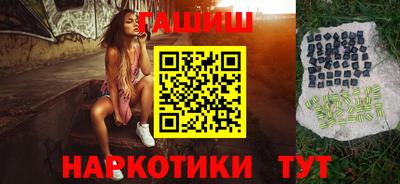 марки nbome Михайловск