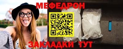 тгк Мирный