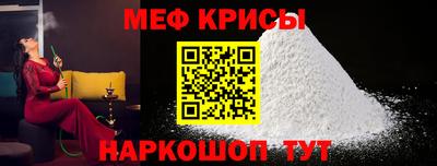 тгк Мирный