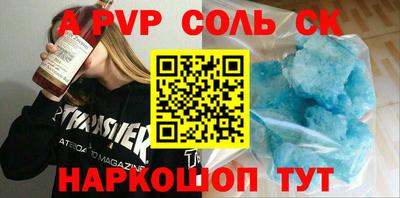 марки nbome Михайловск