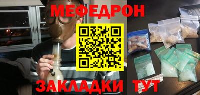 альфа пвп Назарово
