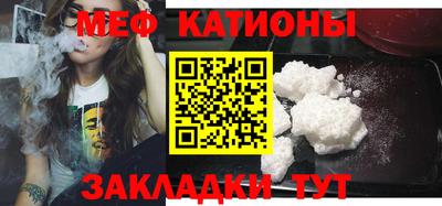 тгк Мирный