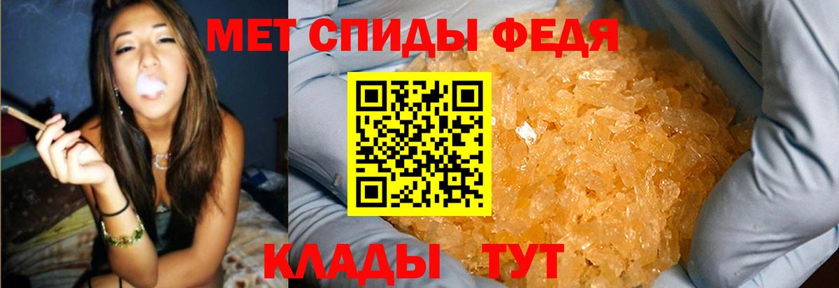 МЕТАМФЕТАМИН винт  МЕТАМФЕТАМИН  Будённовск  Вход с VPN 