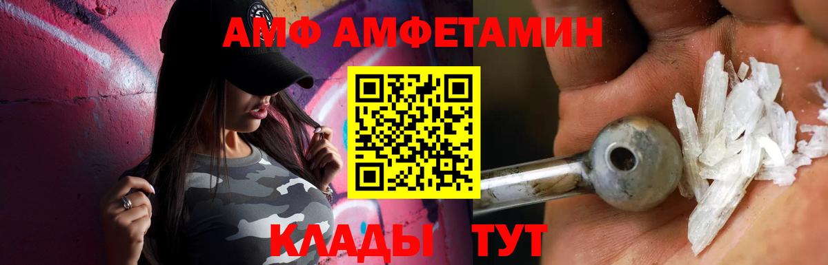 Первитин Декстрометамфетамин 99.9% Будённовск