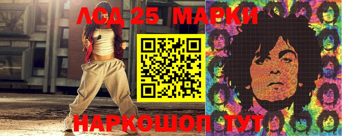 Марки NBOMe 1,5мг Будённовск