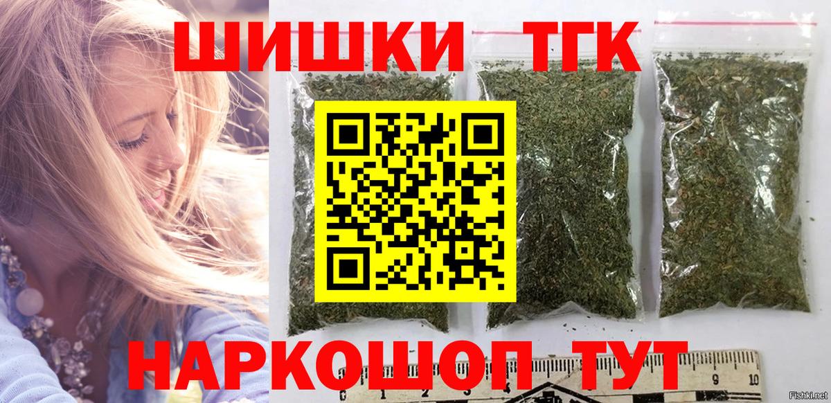 МАРИХУАНА индика  Шишки марихуана марихуана  Бошки марихуана MAZAR  Вход с VPN  Марихуана SATIVA & INDICA  Будённовск 